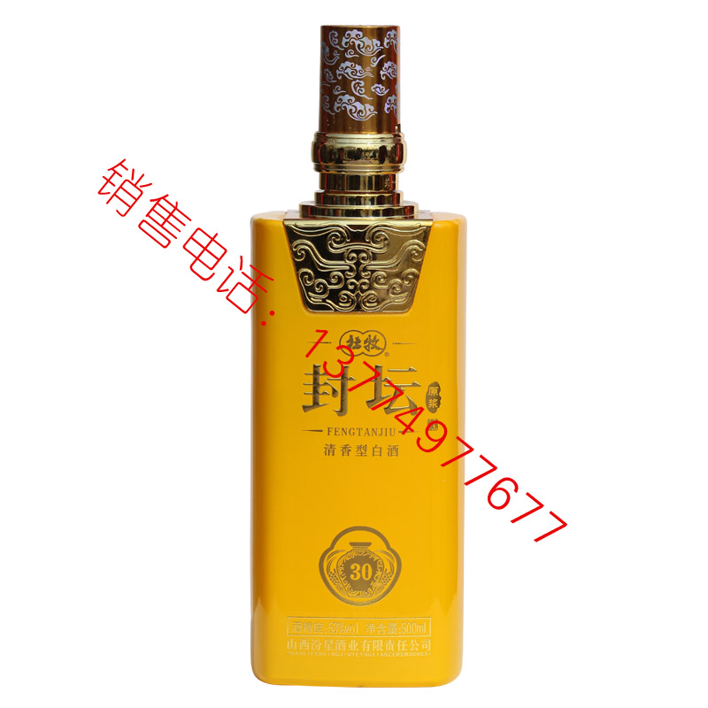 喷涂-0180