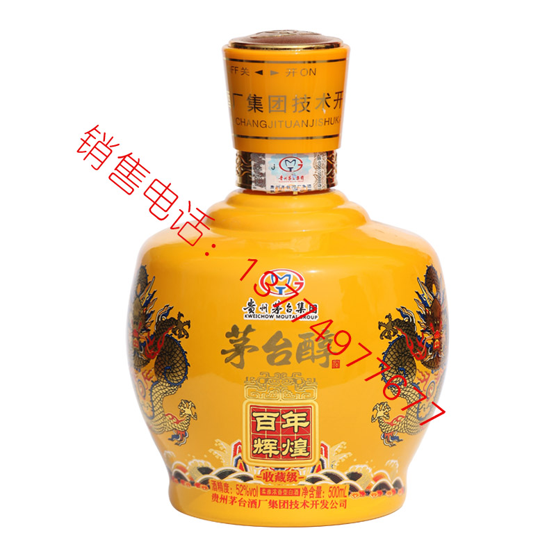 喷涂-0284