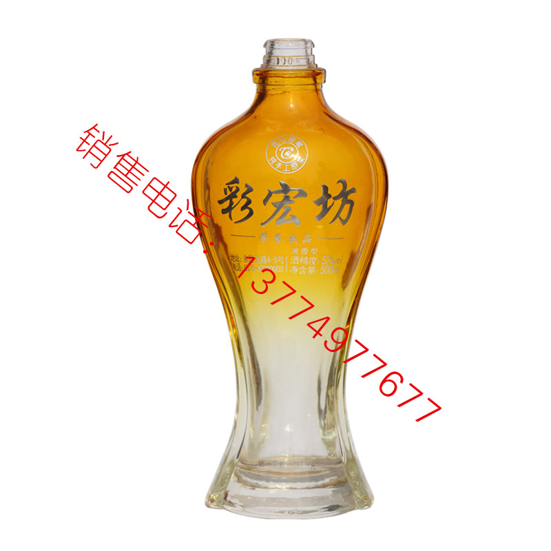 喷涂-0406